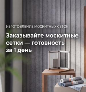 Лаборатория